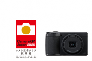 RICOH GR IV Monochrome'a Cemra Grand Prix 2026'da Ödül!